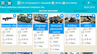 برنامه‌نما France Simulator 2 عکس از صفحه