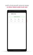 برنامه‌نما sPro عکس از صفحه