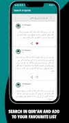 Real Islam, Prayer Times Quran screenshot 7