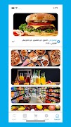 My Order Ekran Görüntüsü 2