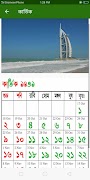 বাংলা ক্যালেন্ডার ১৪৩১ Screenshot 4