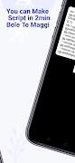 Script Maker capture d'écran 3