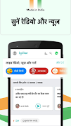 Bolkar App: Question Answer Ap screenshot 7
