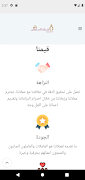 Al Sultan Manpower screenshot 7