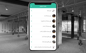 TRX Suspention ảnh chụp màn hình 6