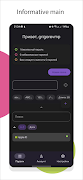 QuickPass - Passwortmanager Screenshot 2