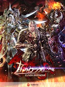 真・カイブツクロニクル ELEVEN BAKEMONS स्क्रीनशॉट 5