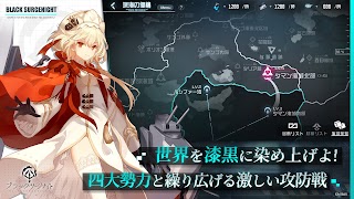 ブラック・サージナイト syot layar 2