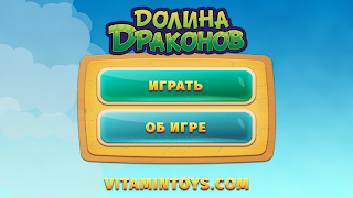 Dragon Valley اسکرین شاٹ 1