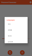 Password Generator syot layar 5