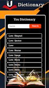 U-Dictionary capture d'écran 1