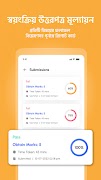 برنامه‌نما EduTune Learner App عکس از صفحه