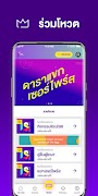 9entertain ảnh chụp màn hình 3