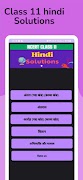 11th Class Hindi Notes スクリーンショット 1