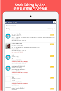 Contech Sales screenshot 6