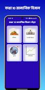 Class 10 Social Science Notes plakat