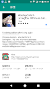 Live2DViewerEX скриншот 5