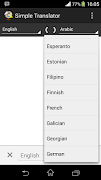 Simple Translator 스크린샷 1