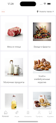 Фасоль Доставка Продуктов capture d'écran 1