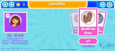 Deliver Safe screenshot 7