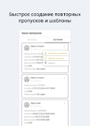 SimpleGate скриншот 3