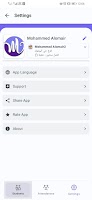 Baraem - Staff تصوير الشاشة 2