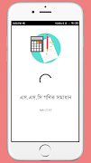 SSC General Math Solution (9-1 gönderen