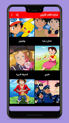 Cartoon movies badges 截图 1