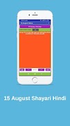 15 August Shayri & Speech(inde скриншот 3