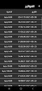 WiZone screenshot 3