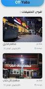 Off Yaba screenshot 2