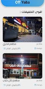 Off Yaba screenshot 2