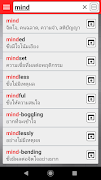 THAI DICT скриншот 2