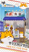 پوستر Fishshop Cat