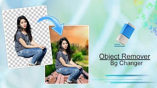 অযাচিত অবজেক্ট রিমুভার ফটো ব্য স্ক্রিনশট 2