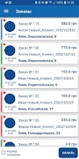 Servio Delivery Ekran Görüntüsü 1