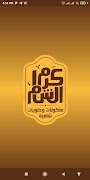 Karam Elsham plakat