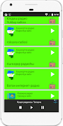 Татар радиолар (башкорт,казах) screenshot 2