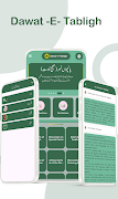 Dawat-e-Tabligh–Six Number скриншот 4