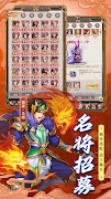 少年无双三国志-幻想真三国放置群英传 汉末大陆霸业战略版游戏 captura de pantalla 7