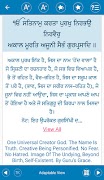 Gurbani Explorer screenshot 3