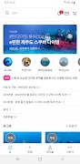 برنامه‌نما MARLIN - Jeju Diving & Travel عکس از صفحه
