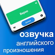 Английский язык за 16 часов. screenshot 2