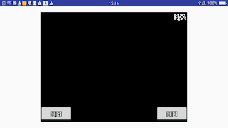 ThermalViewer 海報