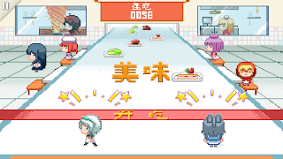 MUSYNX screenshot 6
