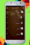 دانلود گلچین ترانه های قدیمی ح ภาพหน้าจอ 3