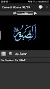 Asmaul Husna screenshot 2