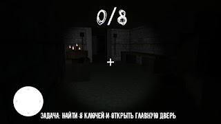 Kareyka хоррор - Из подвала captura de pantalla 6