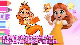 레인보우버블젬 색칠놀이 скриншот 2