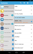 Learn Cantonese Phrasebook captura de pantalla 7